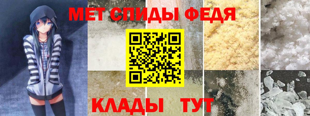 Кудымкар  АМФЕТАМИН  Вход с VPN  АМФ  Амфетамин VHQ 