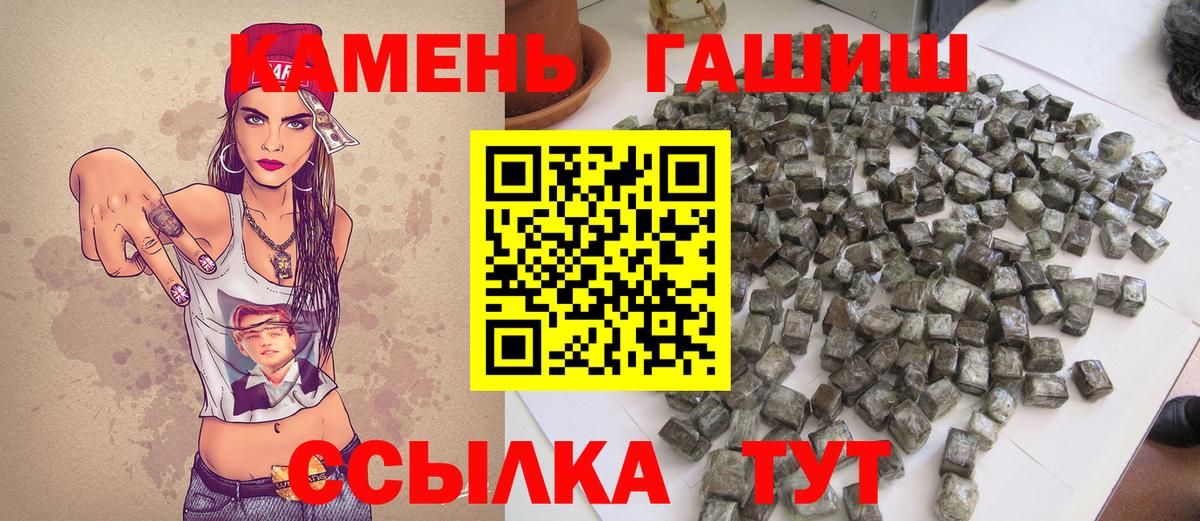 ГАШ  хочу наркоту  Кудымкар  Гашиш убойный  Гашиш 40% ТГК  Вход с VPN 