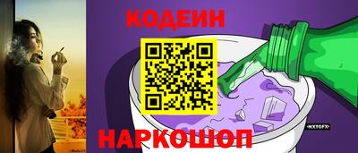 бутират Бузулук