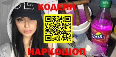 бутират Бузулук