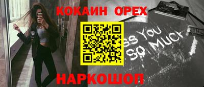 герыч Будённовск