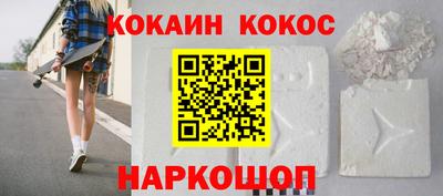 бутират Бузулук
