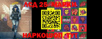 марки lsd Бугуруслан