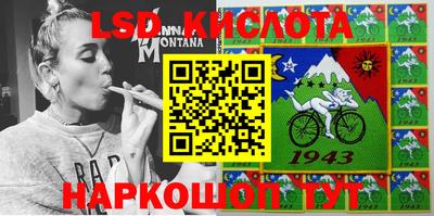 бутират Бузулук
