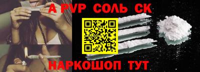 герыч Будённовск