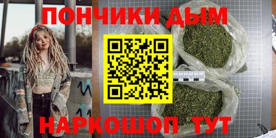 герыч Будённовск