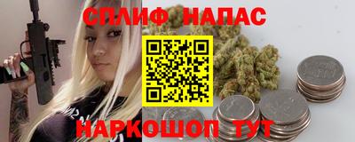 бутират Бузулук