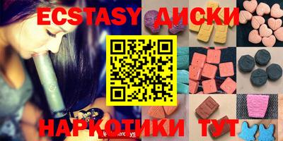 марки lsd Бугуруслан