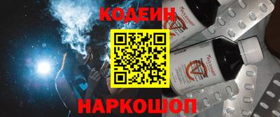 бутират Бузулук