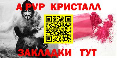 бутират Бузулук