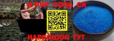 марки lsd Бугуруслан
