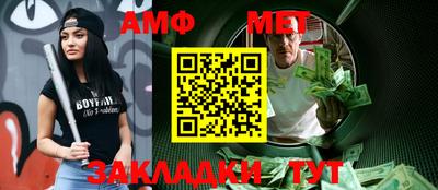 бутират Бузулук