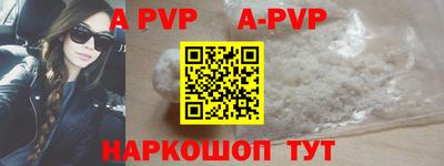герыч Будённовск