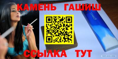 герыч Будённовск