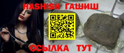 герыч Будённовск