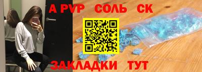 бутират Бузулук