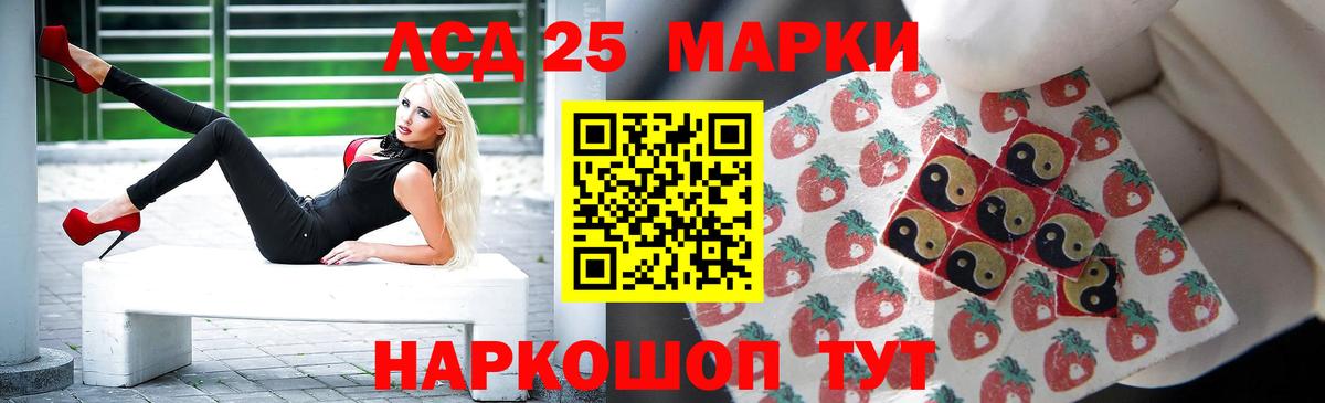 Лсд 25 экстази кислота Кудымкар