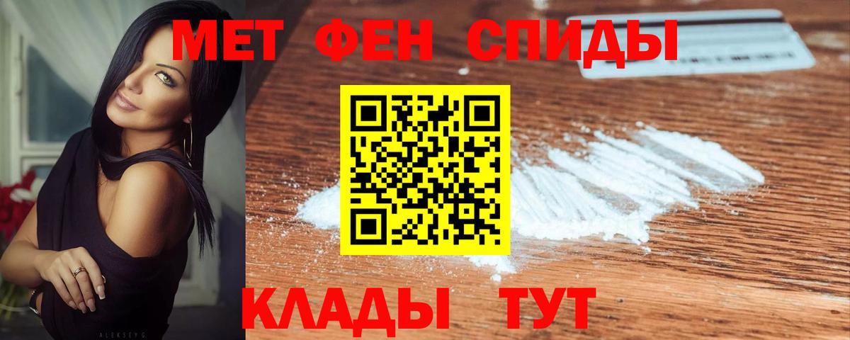 Метамфетамин Methamphetamine  Вход с VPN  Кудымкар 