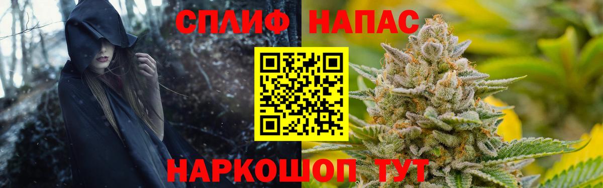 Каннабис семена  Конопля конопля  Вход с VPN  Канабис план  Кудымкар 